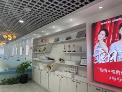 -蕾特恩专业祛痘国际连锁