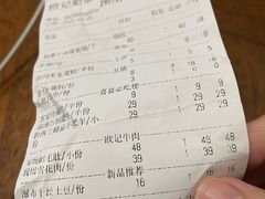 -喜喜重庆火锅(兴源店)