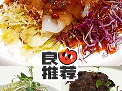 什锦拉皮-930私房菜(欧阳路店)