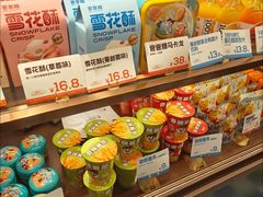 -爸爸糖吐司面包(悠唐购物中心店)