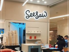 -Seesaw Coffee(上海国金中心店)