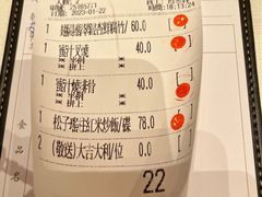 -金苑海鲜酒家(来魅力店)