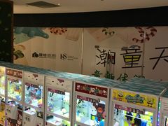-环球188广场