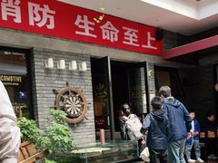 门面-苹果树下艺术餐厅(宋庄店)