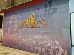 -台州博物馆