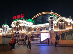 -沈阳站