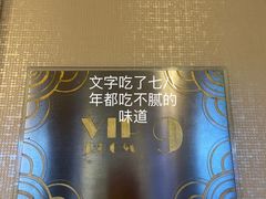 -上海会馆(香港名都店)