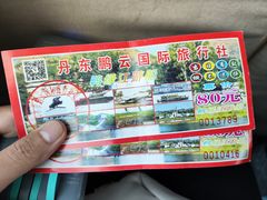 -河口景区