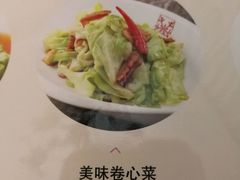 -花舍·新派粤菜·西餐·下午茶(亚运村·鸟巢店)