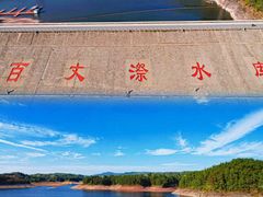 -刘伯温故里景区百丈漈