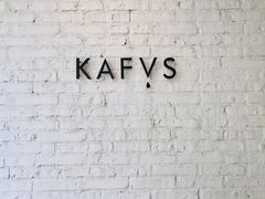 -KAFVS咖啡思咖啡馆(香海路店)