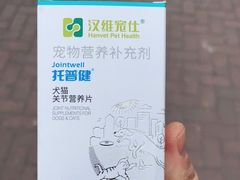 -艾贝尔宠物医院·狂犬免疫点(江山金象城店)