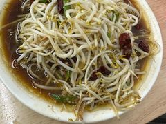 -三中高皇羊肉馆