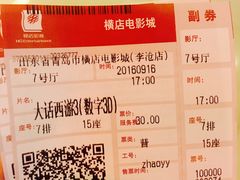 -横店电影城(李沧店)