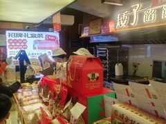 -矮子馅饼(大成路店)