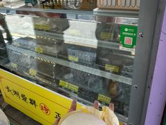 -澳门长洲糯米糍(柯打苏沙街店)