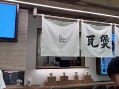 -李山山茶事(景枫店)