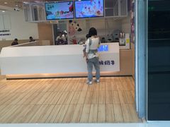 -一只酸奶牛(双流万达广场店)