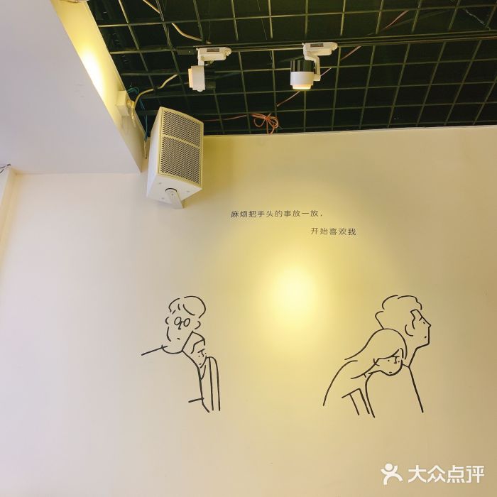 冰冰酱绵绵冰(红桥店)图片