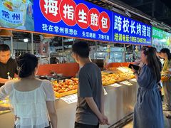 -大学城夜市大排档(凤栖路店)
