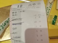 -望京小腰(北京总店)