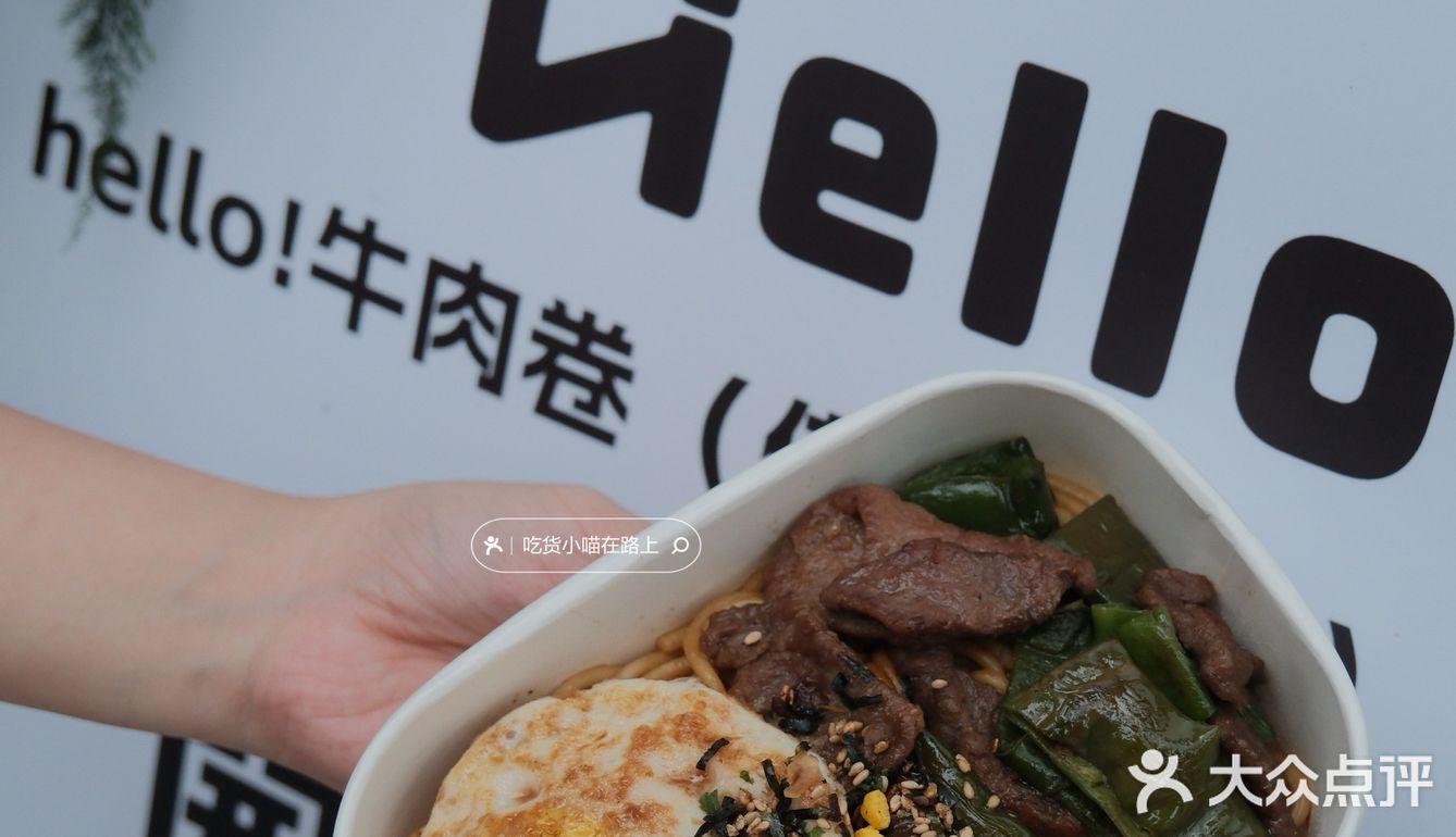 佛山新店|牛肉卷🐂不止低卡飙汁这么简单