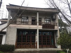 -乌村