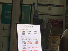 -易老大蛋烘糕(奎星楼总店)