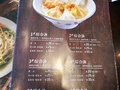 -邵子牙·中华老字号(定安路店)