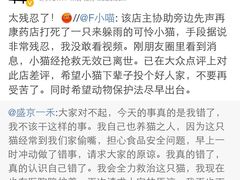 盛京一禾-盛京一禾