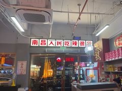 -老闵田螺馆·南昌市井菜·特色小吃(总店)