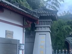 -汉中石门栈道景区