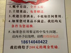 -民福居烤鸭店(石榴庄店)