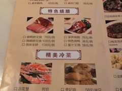 -潮人姐妹轩(海宁路店)