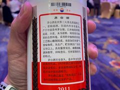 -广州花园酒店