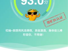 -瑞慈体检上海松江机构