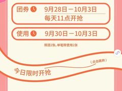 -长沙北辰三角洲大悦城