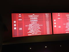 -万达影城(IMAX激光铁西万达广场店)