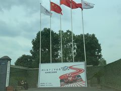-赛达赛车主题乐园·卡丁车·团建