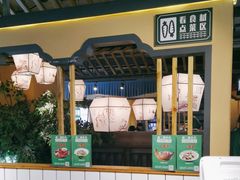 -绿草地·湘菜(喜盈门店)