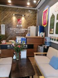 点击看大图 -诸子医中医轻疗馆