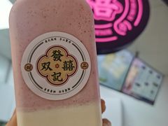 草莓鲜奶-發记双囍(浦东食品城店)