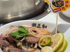 泰式青柠凉拌牛肉-潮正和潮汕牛肉火锅·老字号(番禺万达店)