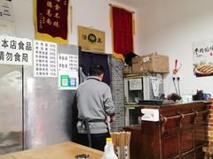 大堂-新月斋(豆瓣胡同店)