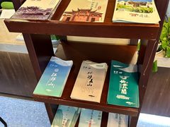 -清漾毛氏文化村