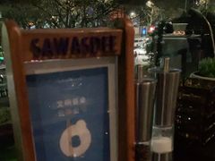 -食肆&Fourteen(武林夜市店)