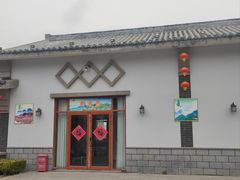 -岱崮地貌旅游区