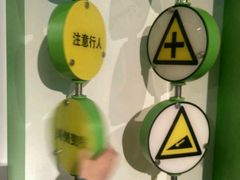 -扬州科技馆