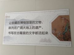 -汕头市博物馆