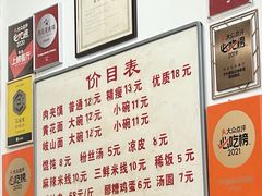 -子午路张记肉夹馍(翠华路店)